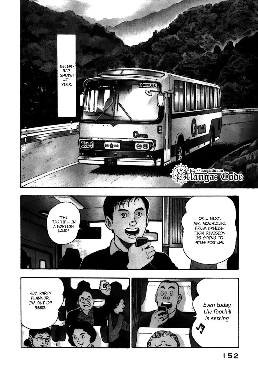 Young Shima Kousaku Chapter 8 3